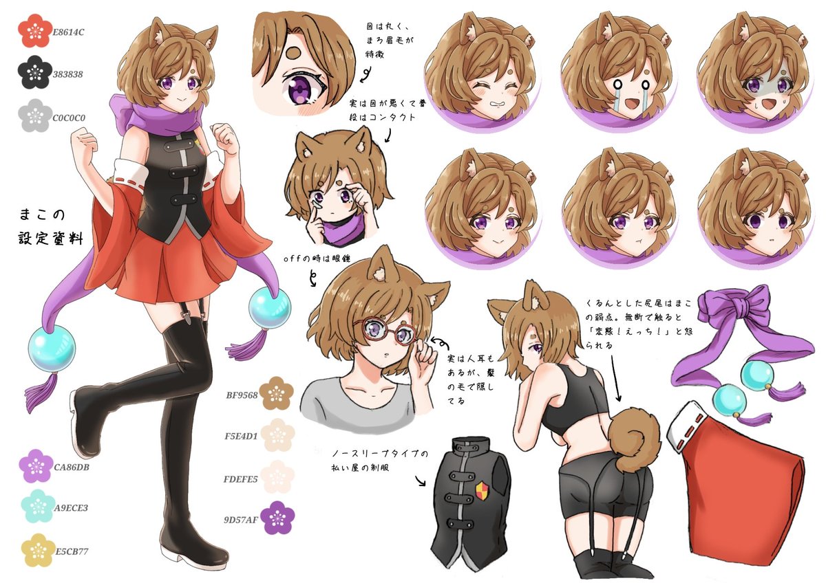 うちの子で一番推してる『まこ』🐕✨
#いい推しの日