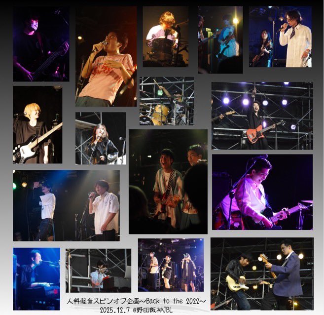 Shoshi_Kantets's tweet photo. 【ライブ告知】
人科軽音4年生企画

『人科軽音スピンオフライブ~Back  to the 2022~』

12/7(日) 野田阪神JBLにて！

たくさんの方のご来場をお待ちしております https://t.co/VF8XJzH1vL