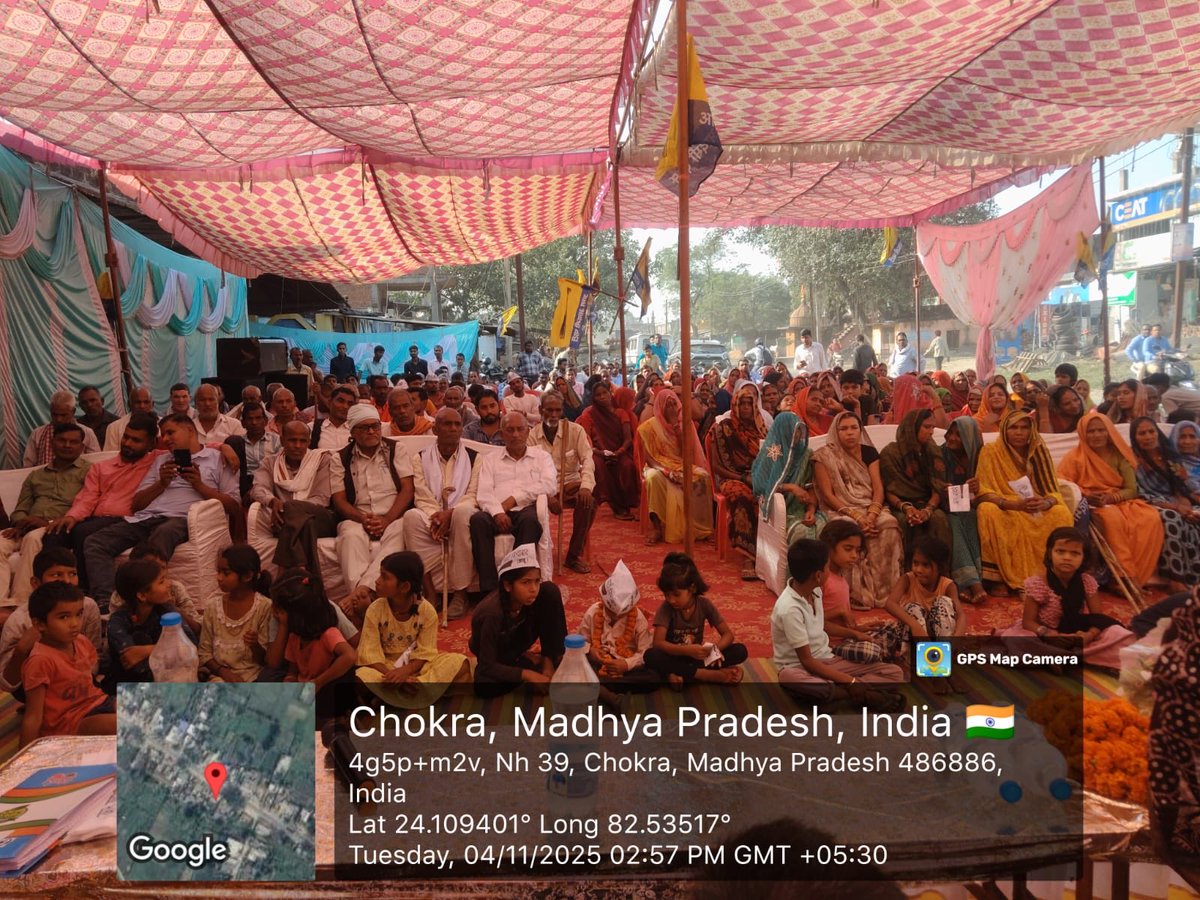 JSTomarAAP's tweet image. आम आदमी पार्टी द्वारा जारी मध्य प्रदेश जोड़ो अभियान के तहत सिंगरौली जिले के देवसर विधानसभा क्षेत्र में वरिष्ठ पार्टी नेता श्रीमती रानी अग्रवाल के नेतृत्व में चौदहवीं जनसभा।
@ArvindKejriwal 
@msisodia @SanjayAzadSln @SandeepPathak04 @pankajgupta