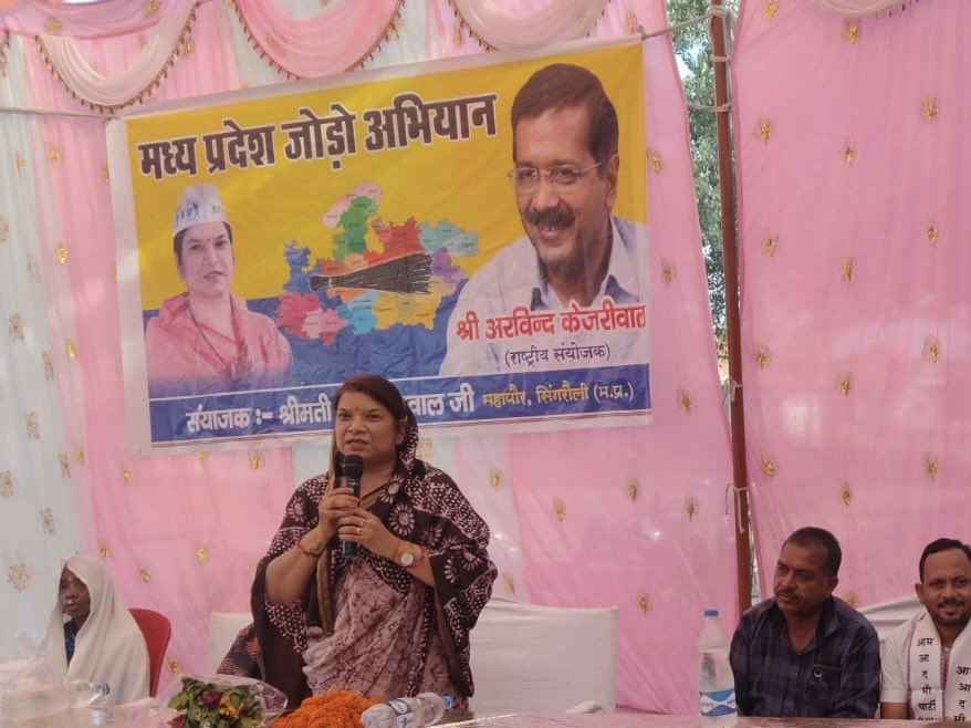 JSTomarAAP's tweet image. आम आदमी पार्टी द्वारा जारी मध्य प्रदेश जोड़ो अभियान के तहत सिंगरौली जिले के देवसर विधानसभा क्षेत्र में वरिष्ठ पार्टी नेता श्रीमती रानी अग्रवाल के नेतृत्व में चौदहवीं जनसभा।
@ArvindKejriwal 
@msisodia @SanjayAzadSln @SandeepPathak04 @pankajgupta