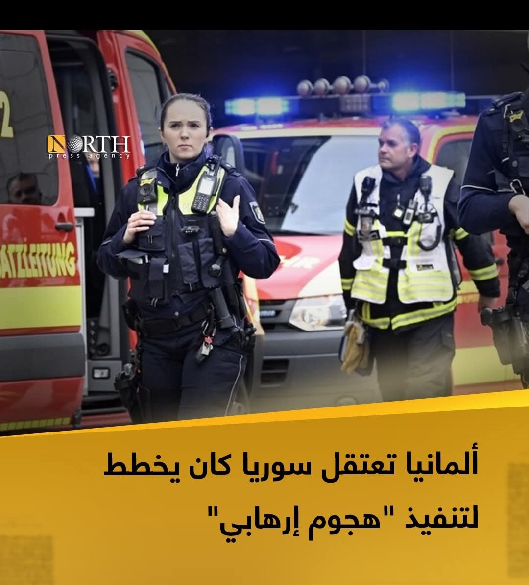 اصبحوا منبع للتهديد في بلاد اللجوء..
يجب ترحيلهم لسوريا...خطرهم شديد
 هم اساس داعش