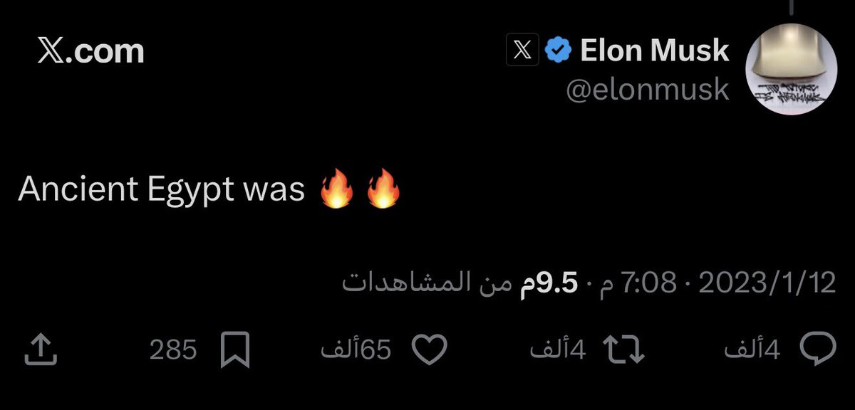 mes_alshamsi's tweet image. عندما نرى شخص مثل إيلون ماسك أحد أعظم العقول في عصرنا الذي تمكن من احداث ثورة علمية وقلب الموازين في وقت قياسي وأغنى رجل في العالم يُبدي إعجابه بالحضارة المصرية القديمة ويتغزل بها في أكثر من مناسبة …ندرك أن العظماء وحدهم يرون ما لا يراه الجاهلون…
فهل يُقاس رأي من لا رأي له برأي…