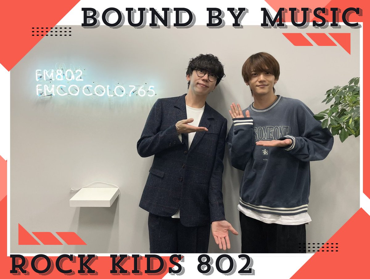 FM802【 ROCK KIDS 802 OCHIKEN Goes ON!! 】📻 on X