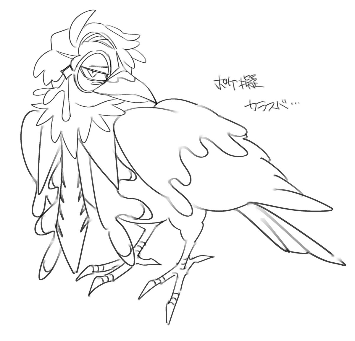 風谷春永🍽東8ギ50ab on X