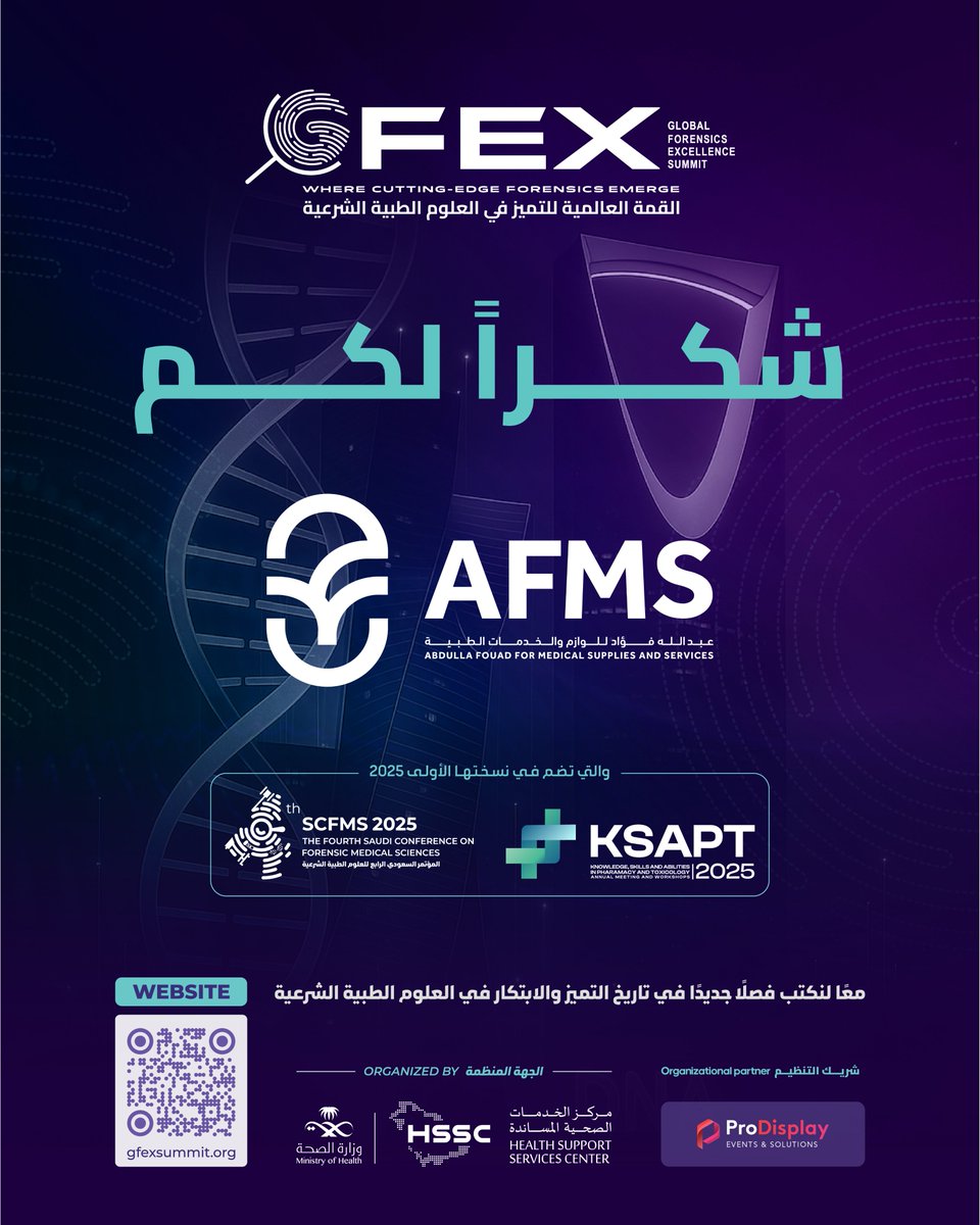 GFEX SUMMIT tweet media