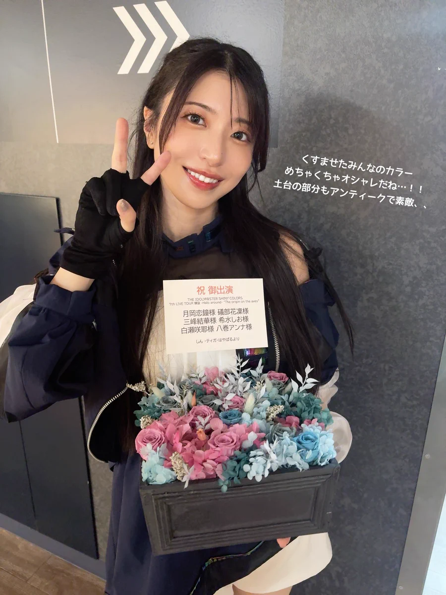 八巻アンナ on X: 