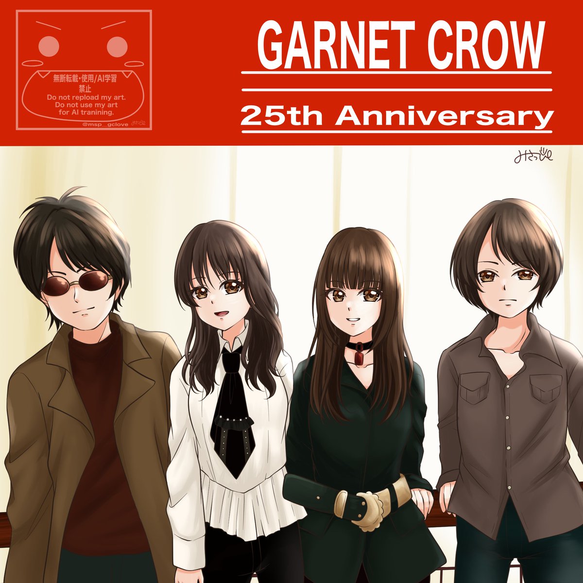 みさっぴc⌒っ.ω.)っ (@gcl1ock3s_mi3) / Posts / X