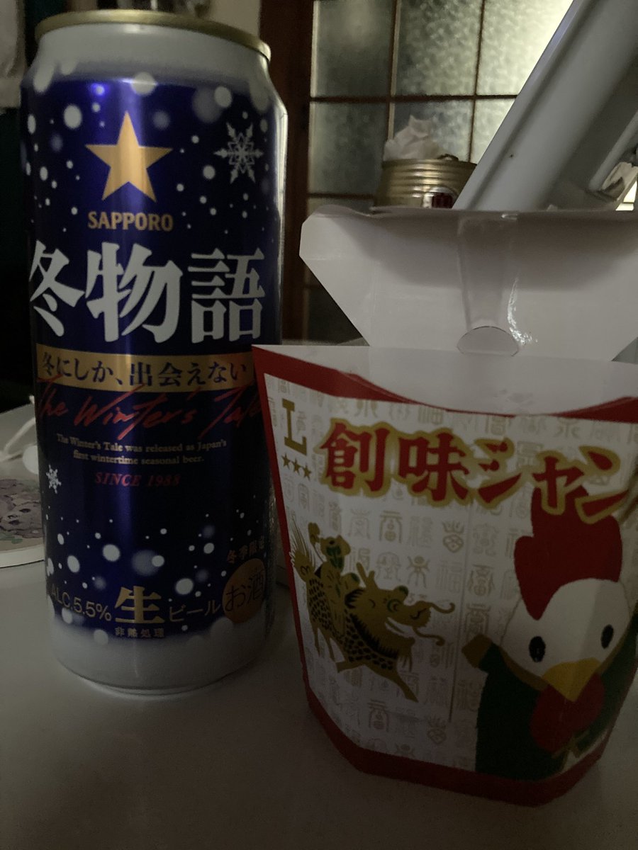 kougeikancom's tweet photo. 冬と、食欲と、わたし。ﾃﾞﾌﾞ https://t.co/ZAObPx9Rs0