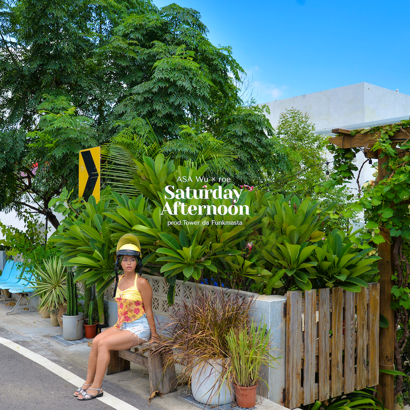 【NEWS】ASA Wu、台湾プロデューサー・Tower da Funkmastaと新鋭アーティスト・roeを迎えたコラボ曲リリース spincoaster.com/news/asa-wu-sa… <a href="/ASA__Wu/">ASA Wu</a>