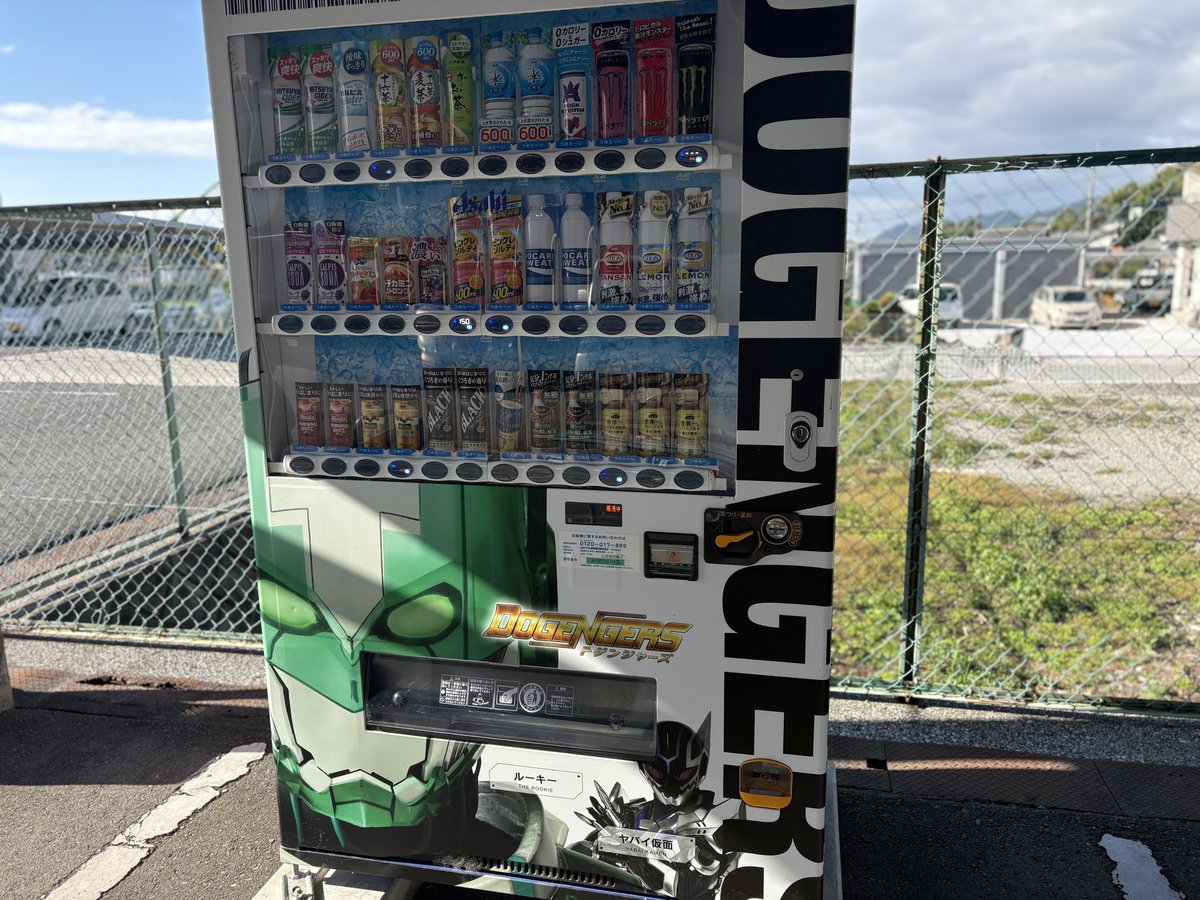 ライス (@rice811) / Posts / X