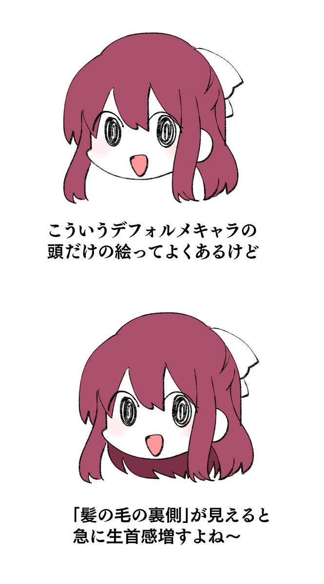 nekotaro21's tweet photo. お気持ち https://t.co/RwHb22lCTq