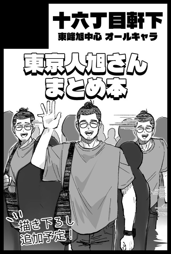 こあこあ (@koakoa915) / Posts / X