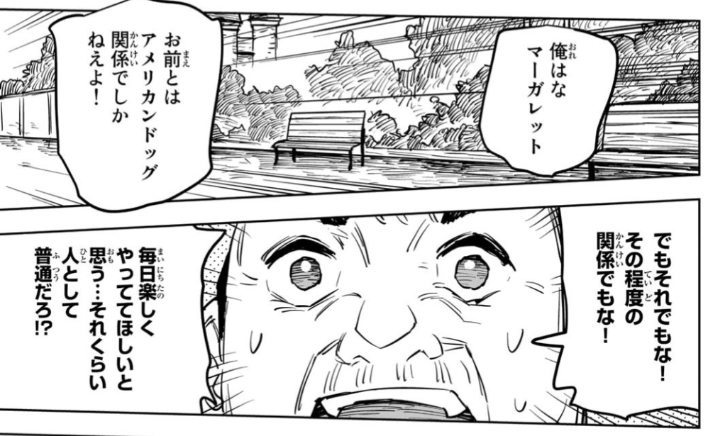 コヤンイサムチョン♥️皆でホテルポーターさん「あァ忙しい」ボタンの表情を見てね❗ ロンドン on X