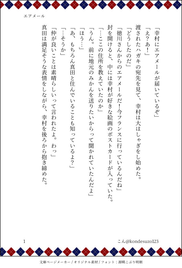 Olaf様♡ありがとうございます♡ こん🎾🌼🎾 on X