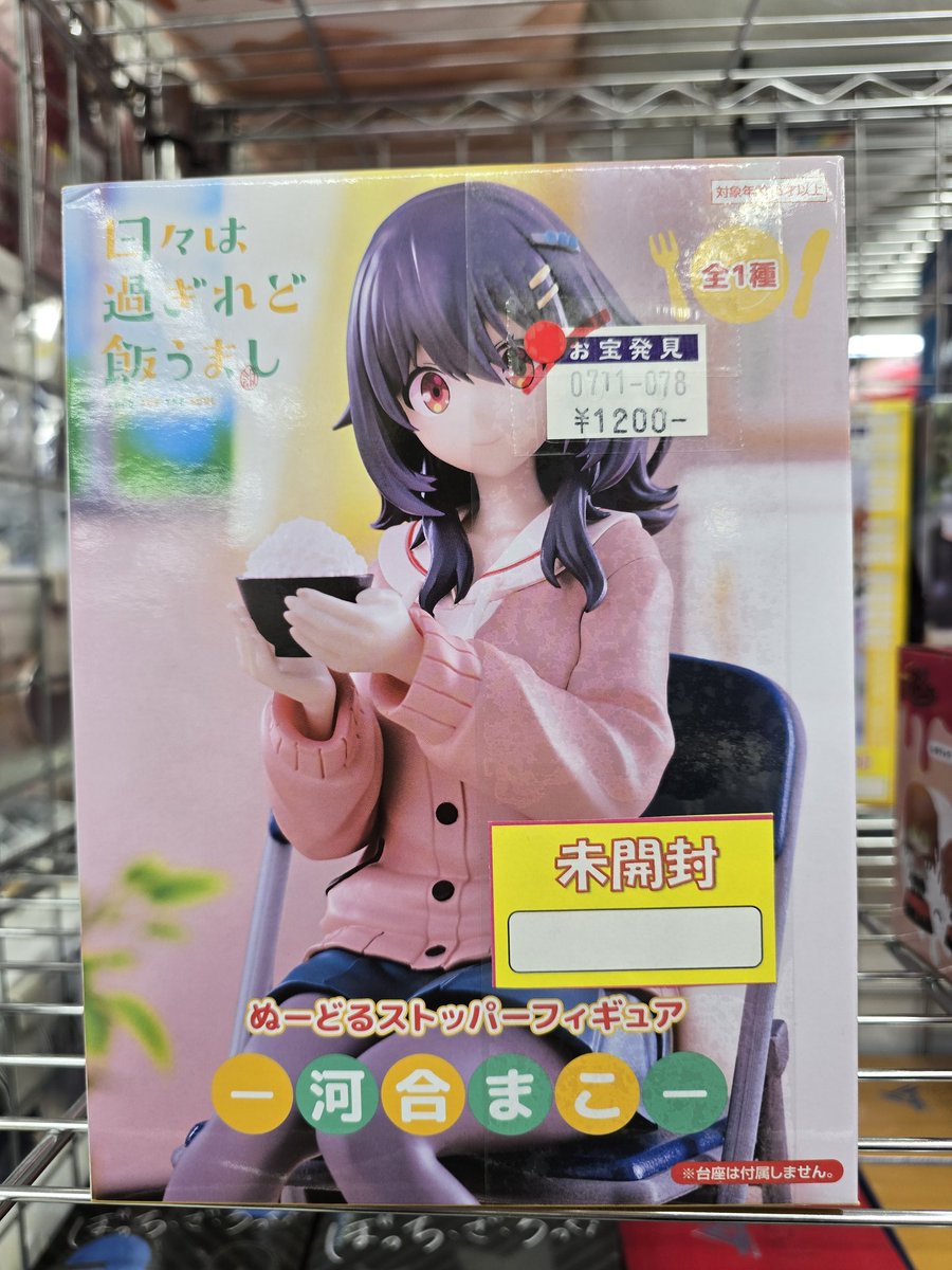 きなこ🐹💎 (@nyanyakuso) / Posts / X