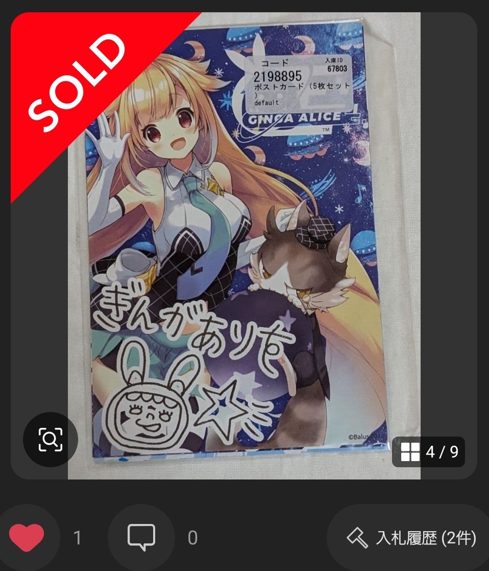 にこ¨̮⃝smile Chopard My Happy Hearts Earrings - 83A086-5302