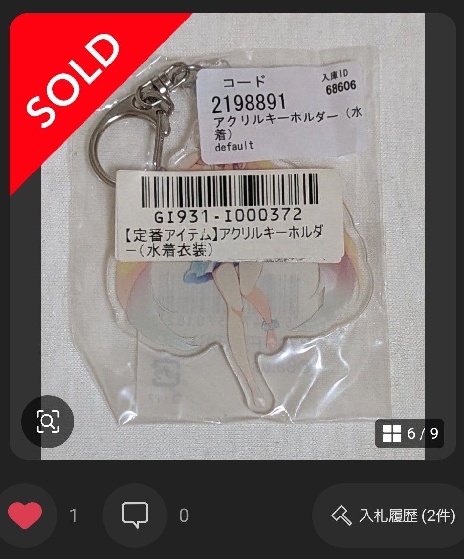 オーダー受付パネル♡Girlパネル❤︎うさぎ姫 とむ・〜 on X