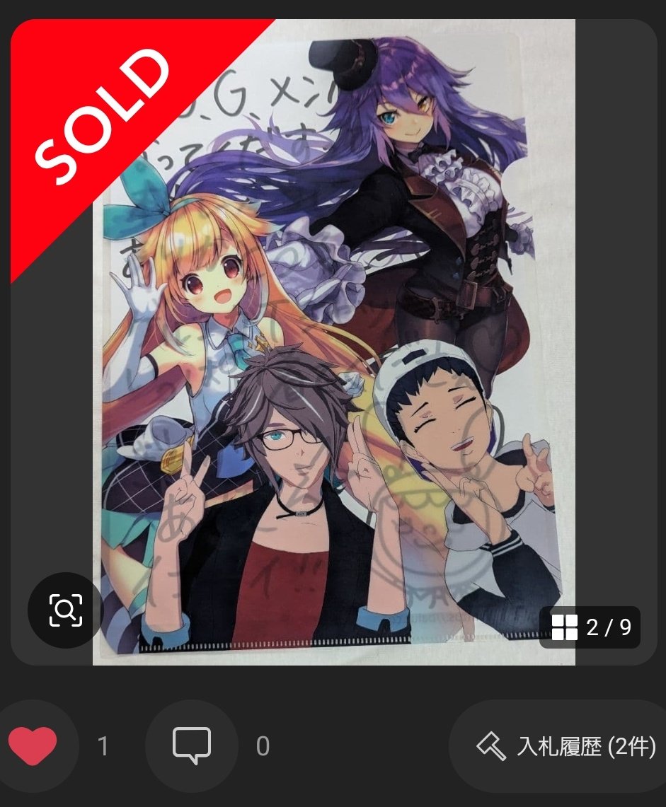 オーダー受付パネル♡Girlパネル❤︎うさぎ姫 とむ・〜 on X