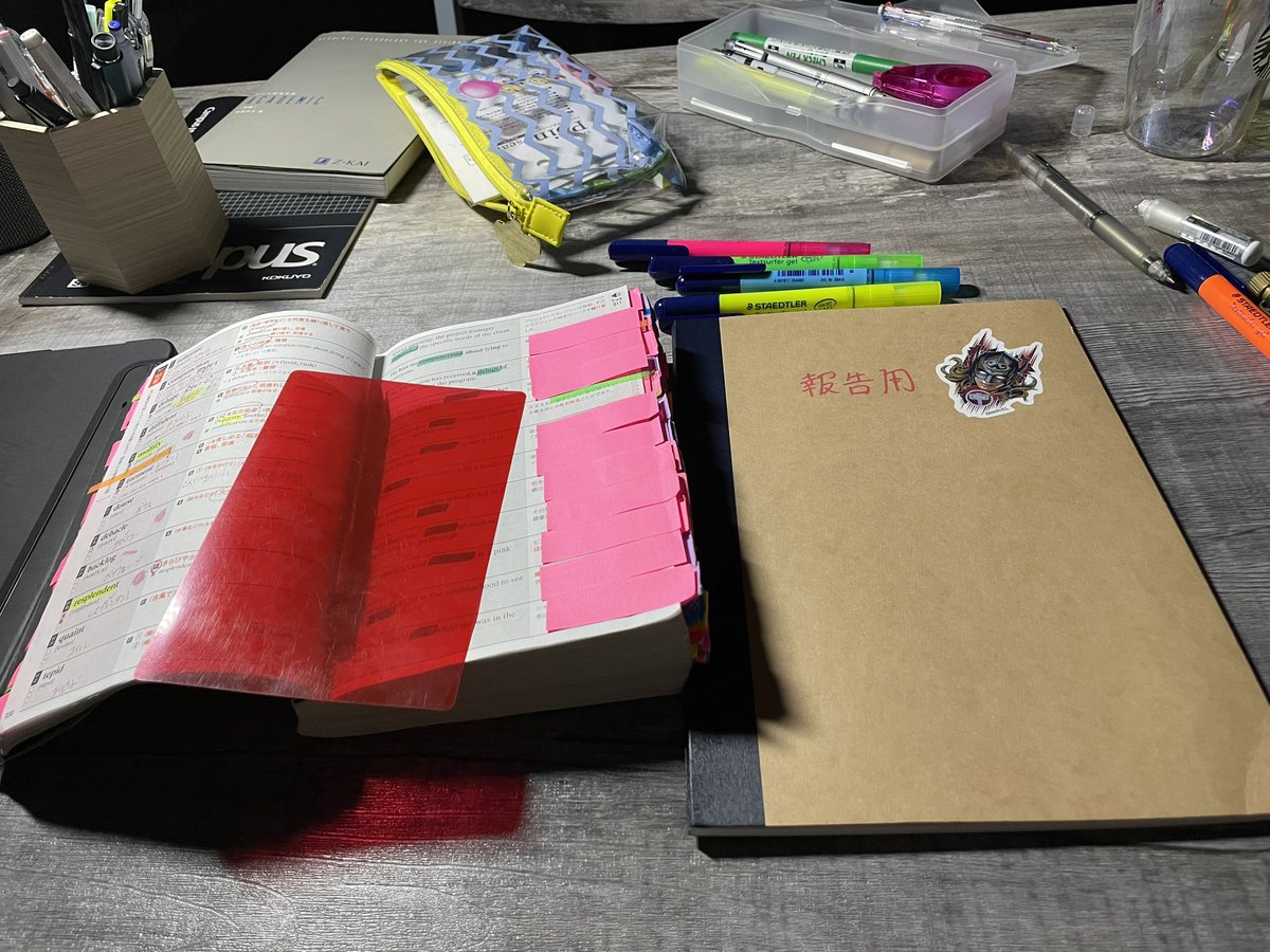 ゴリラ🦍English TOEIC940 (@eigootousan) / Posts and Replies / X