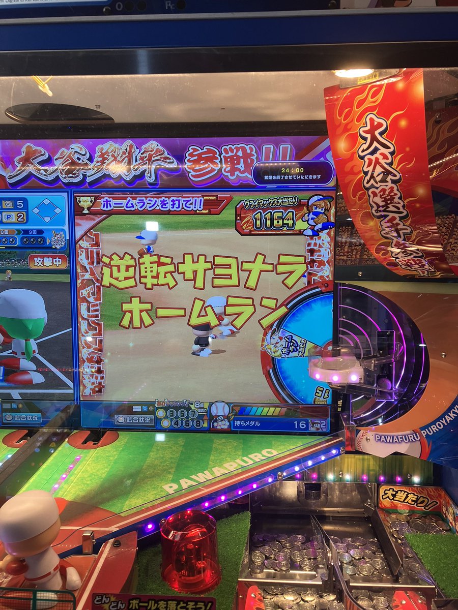 ゲームますたページ PowerPoint（パワーポイント）でスライド番号（ページ番号）を