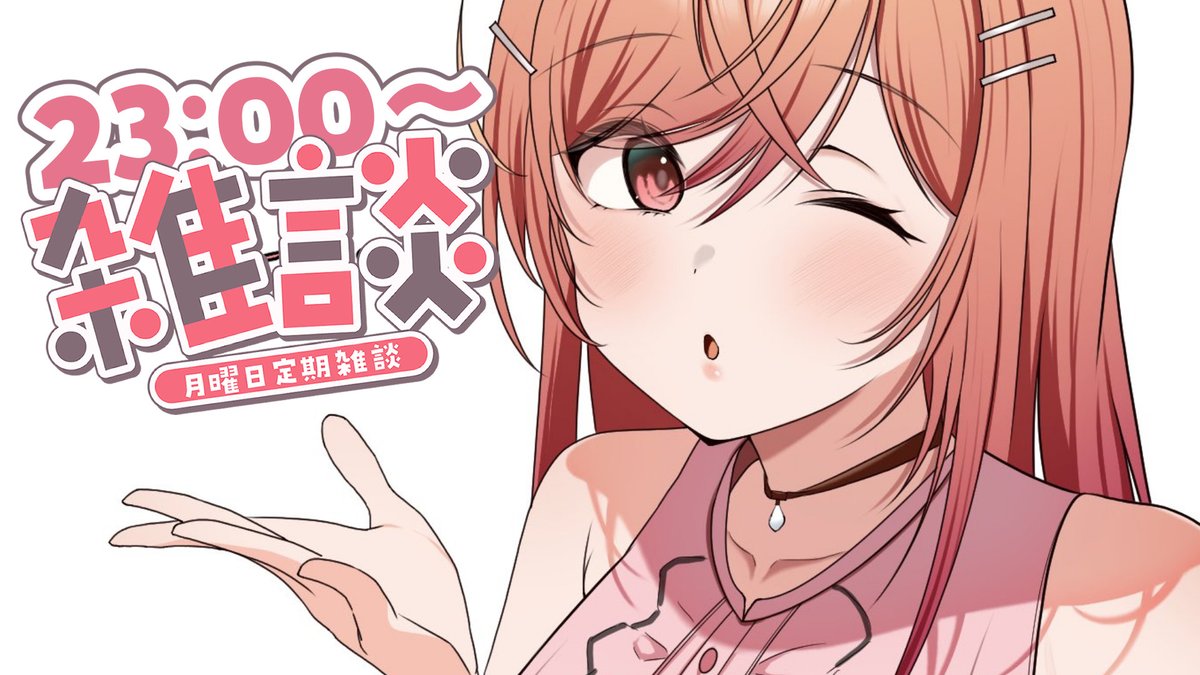 +α 一条莉々華 OUR