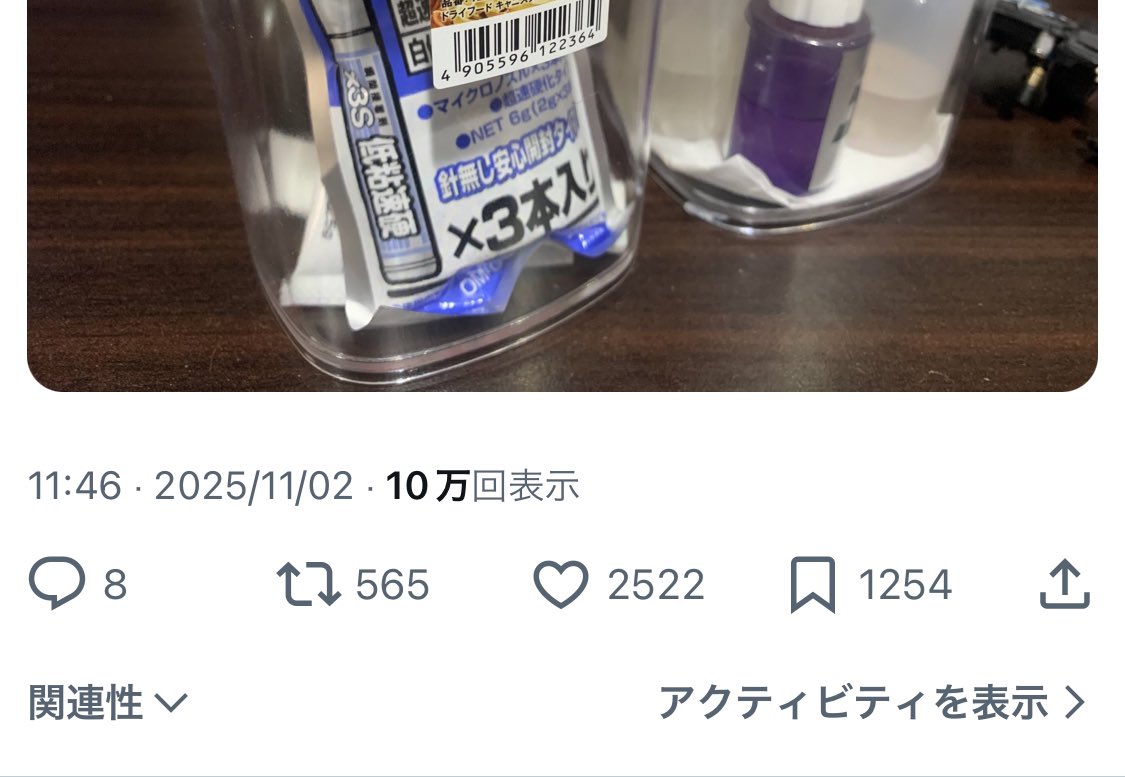 たまちゃん様確認ページ 玉ちゃん😫💥🏎💨/skeb募集中 on X