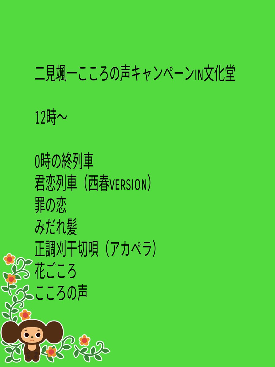 すみちゃん すみちゃん🌴🤍 on X