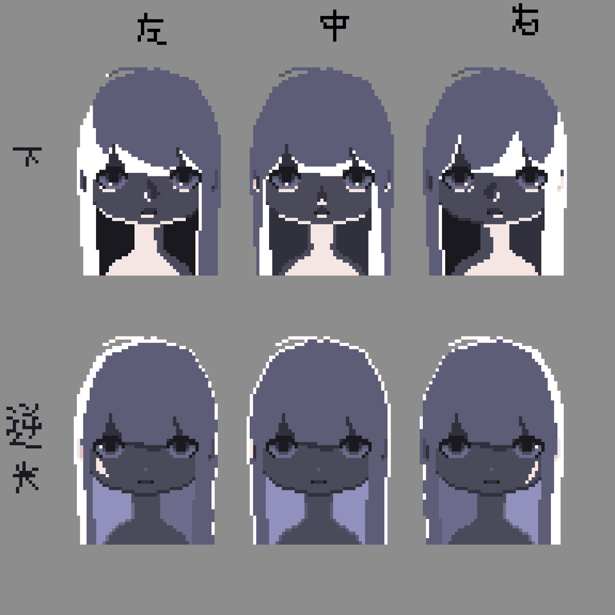 あまり色使わないようにしたほうがいいと思って減らした
え……前がやばいな……もっと明るくていいのか……？
上、下、逆光はまだ自然に見える気がする
あとはあれよな〜光の強さとか距離とかよな〜むずい〜〜〜