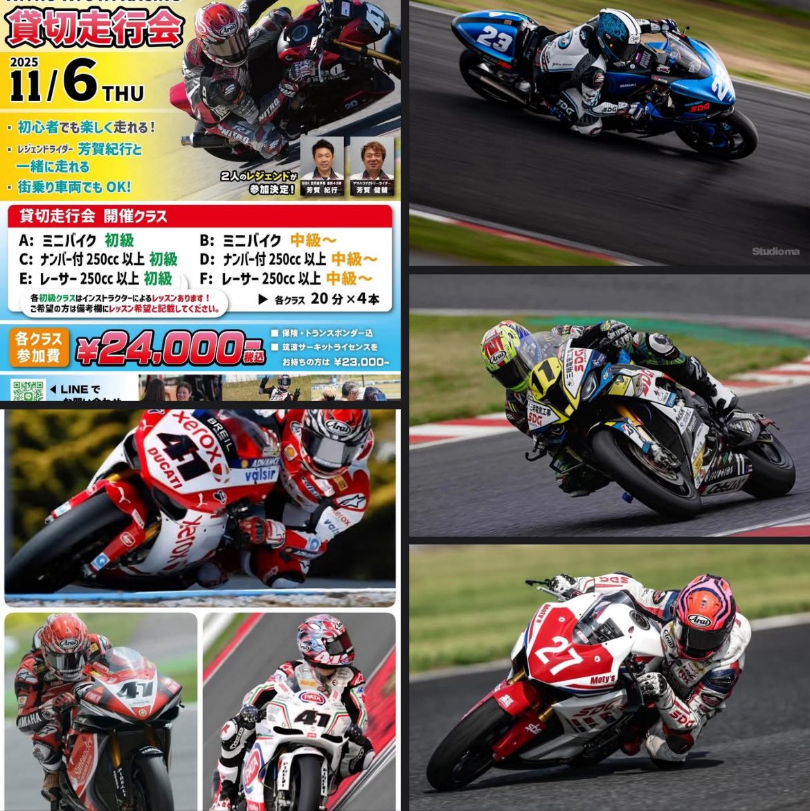 よしね だいき on X