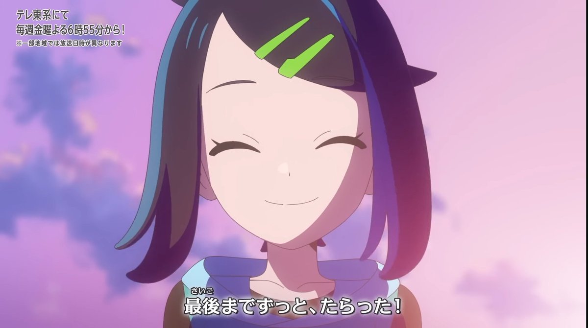RT @RAPID_EXP_40000: リコちゃんの笑顔って、いつ見ても可愛いので