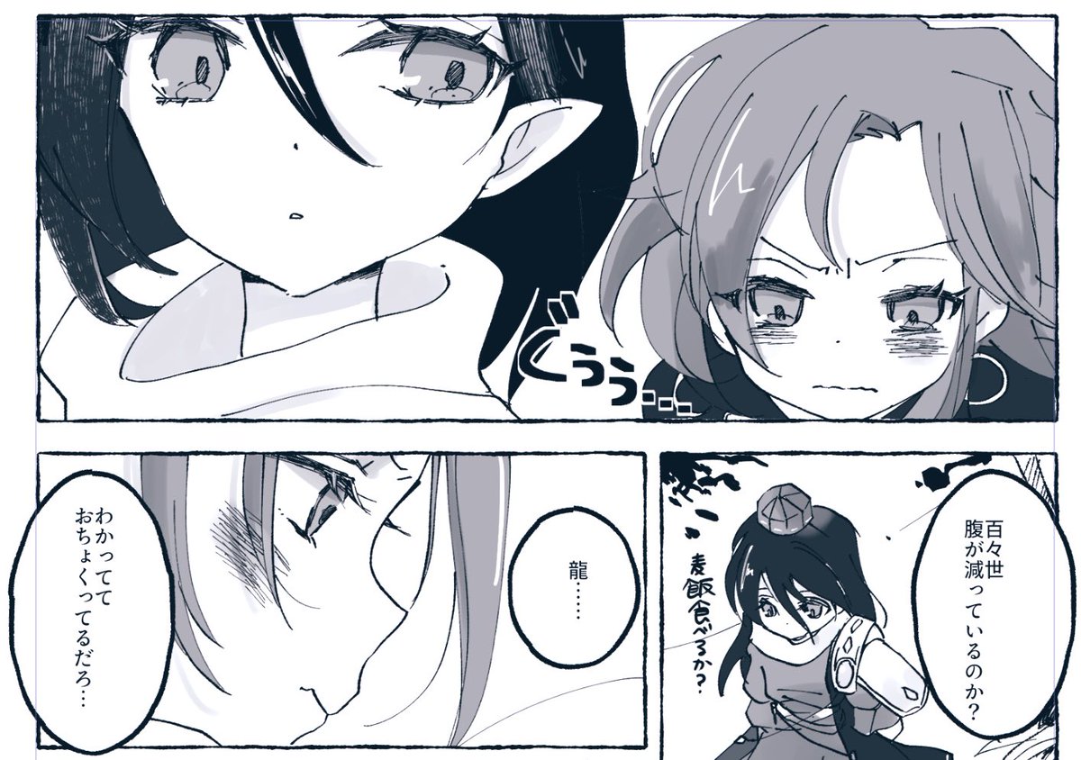 えみ様 深沢 エミ | プロダクション・タンク