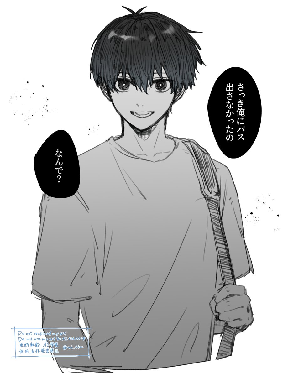 笑顔で激詰めしてくるタイプのisgさん