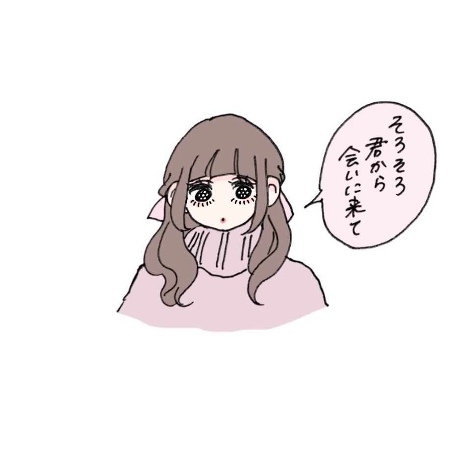 今日も君のオタク
#いい推しの日 