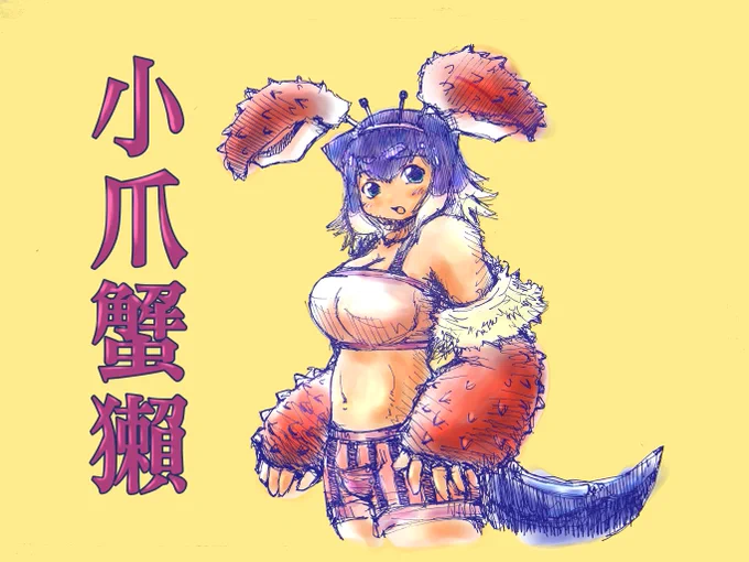 特に理由は無いけど 寝る前に いろいろなコツメちゃんを 再掲しちゃうよ!