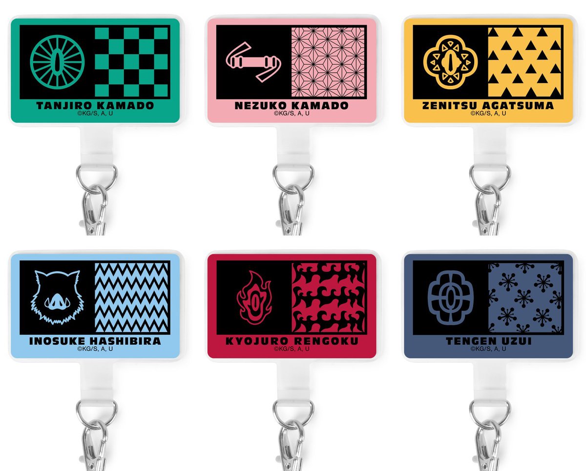 鬼滅の刃グッズ情報 on X