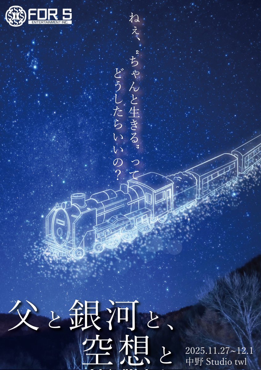 50万円です。ふぅ神様の宇宙未来都市ワープ 50万円です。ふぅ神様の