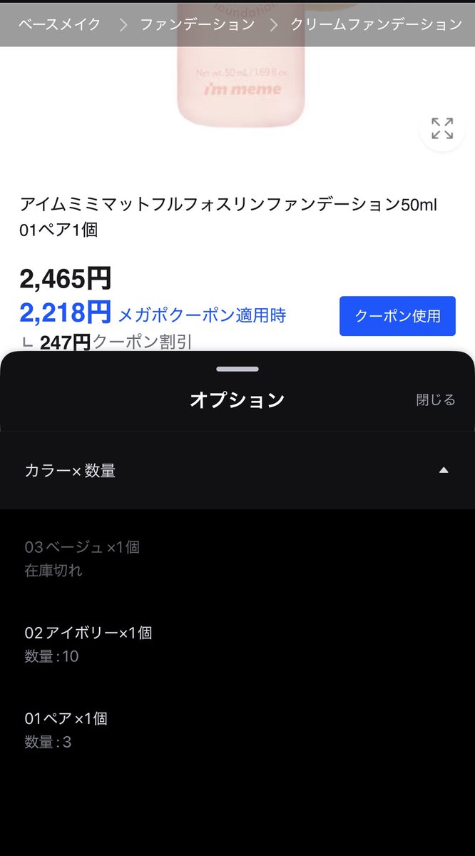 ミー様クレンジング他お問い合わせ分 shu uemura シュウウエムラ ブラック クレンジングオイル 450ml