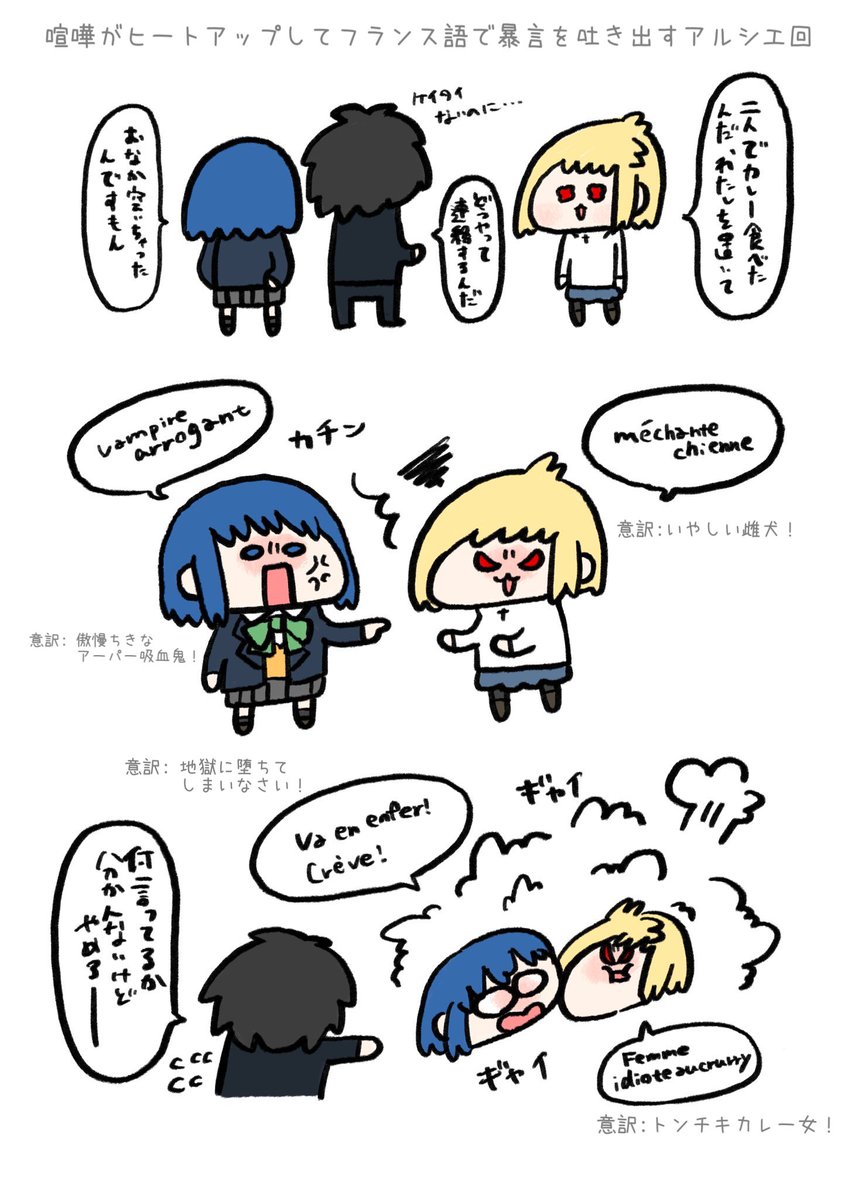 志貴アルシエ 