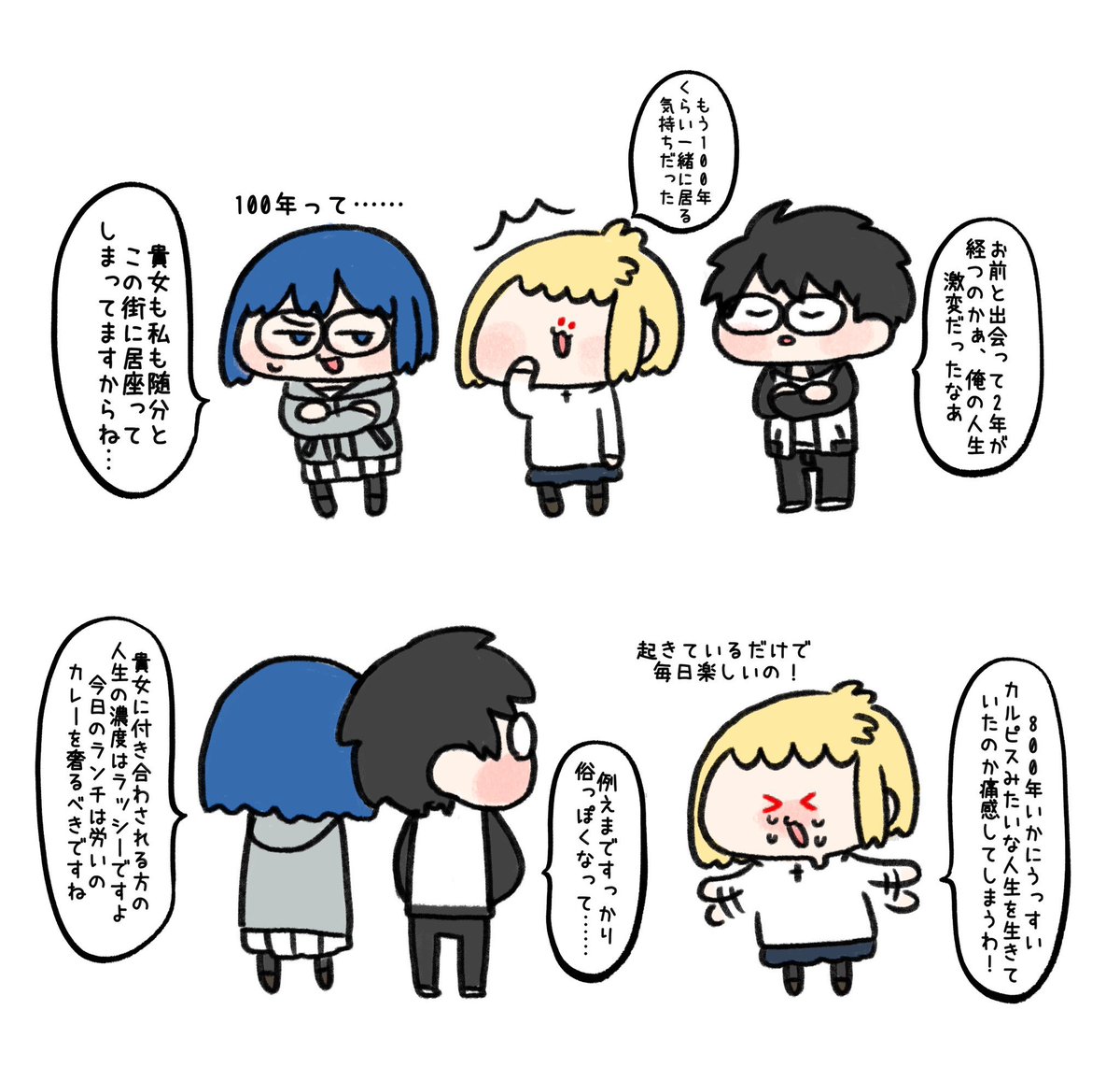 志貴アルシエ 