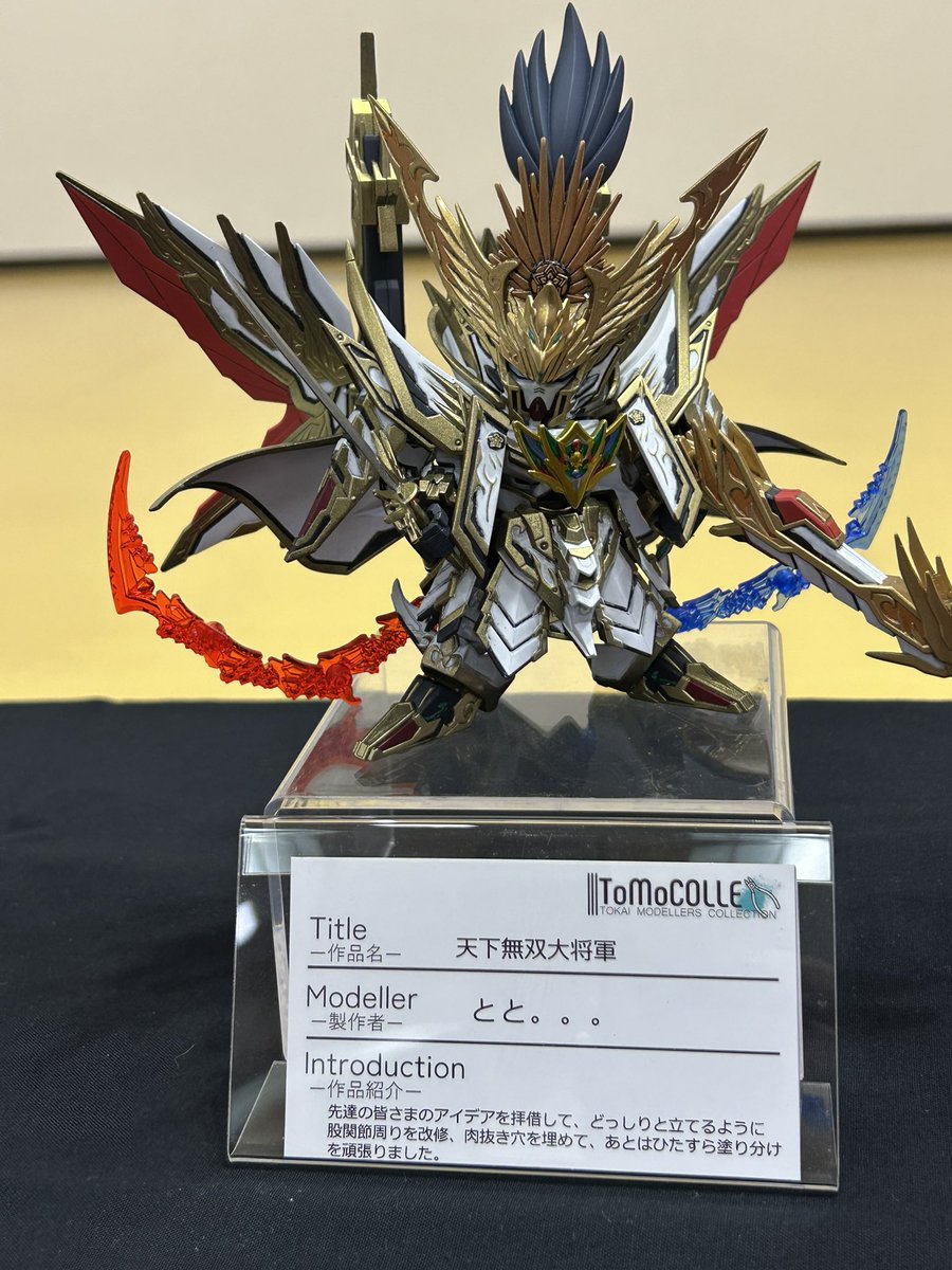 マッキー/ 次はトモコレ 11/2 on X