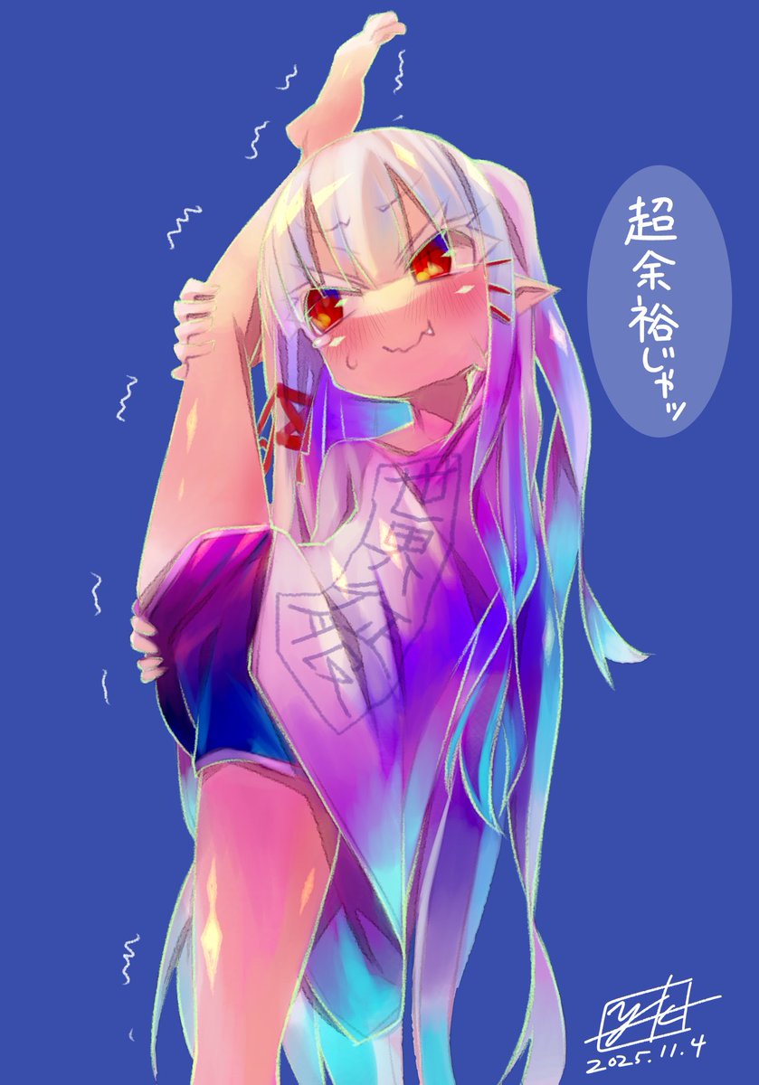 I字バランスってやつ
今更ながら初めて描いたよ

#うちの子 
#イラスト