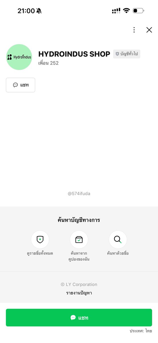 Defgr8's tweet photo. วันนี้ก็ได้ยื่นเรื่องที่ซื้ออัลบั้มผ่าน Line Shopping ไปด้วย อันนี้ยิ่งเงียบมากกกก 🥺
#JAECHAN #JCFACTORY https://t.co/x2KgO1h8Zs