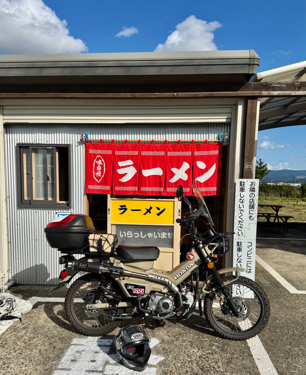 NonSmokingRider加藤 on X