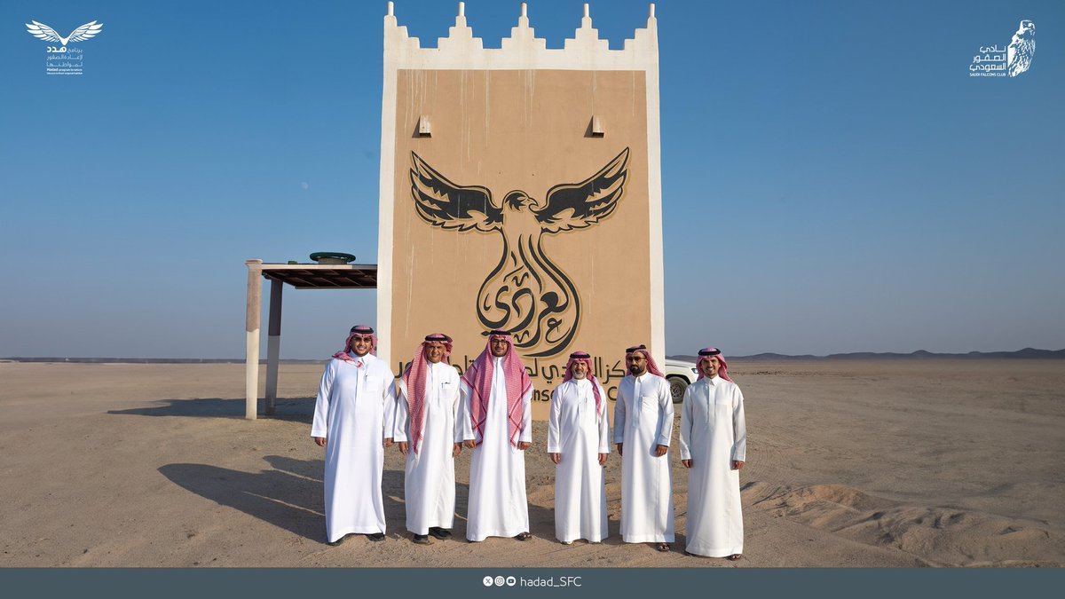 برنامج هدد | Hadad Program tweet media