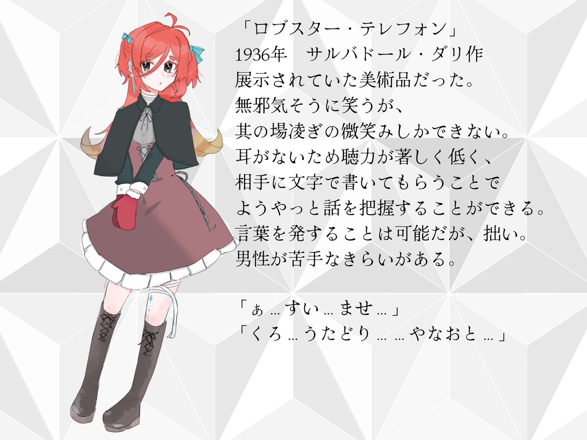 HitoHitomagai's tweet photo. #むぜばじ_CS
画像が縦になっていたので載せ直しすいません。改めてよろしくお願いします。 https://t.co/XMcqmASBNW
