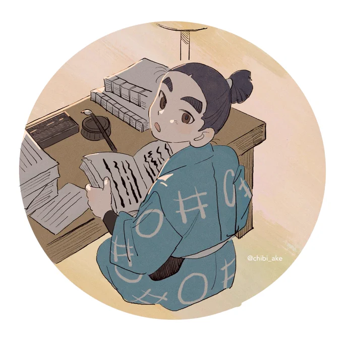 会計っ子