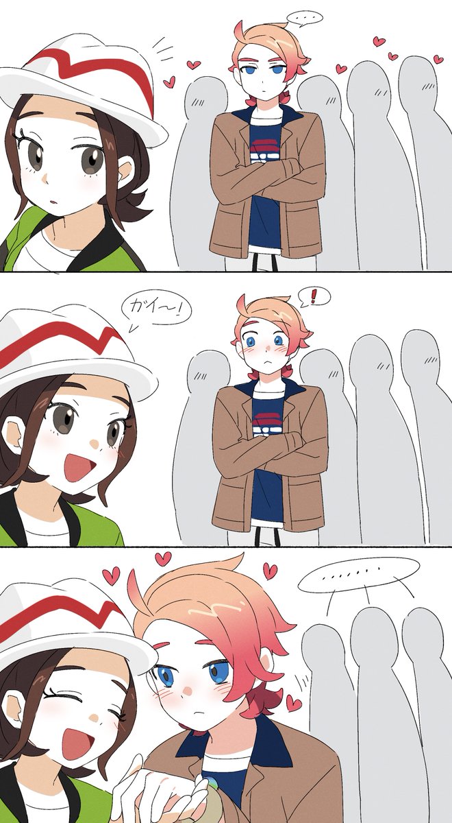 感觉很合适啊，画一下（参考アクション素材があります）
ガイセイです🥺