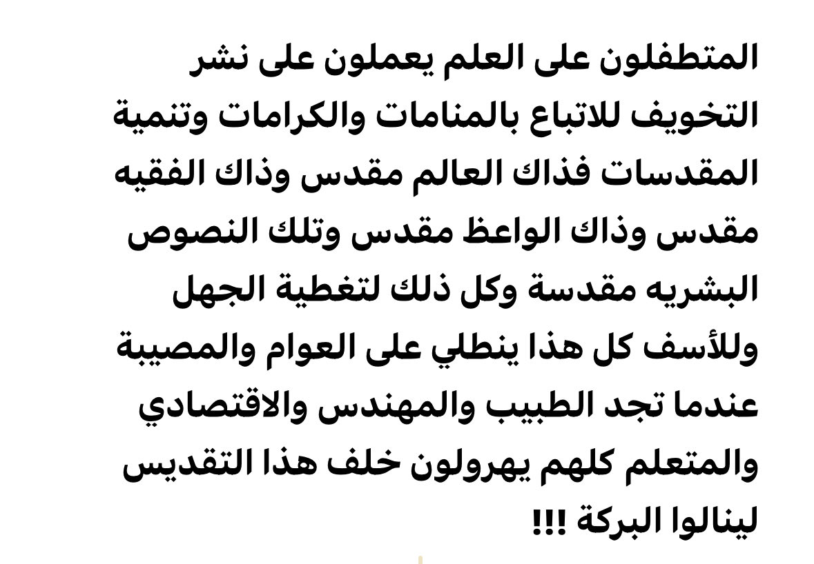 alshreef2000's tweet photo. https://t.co/2TIRS9IRct