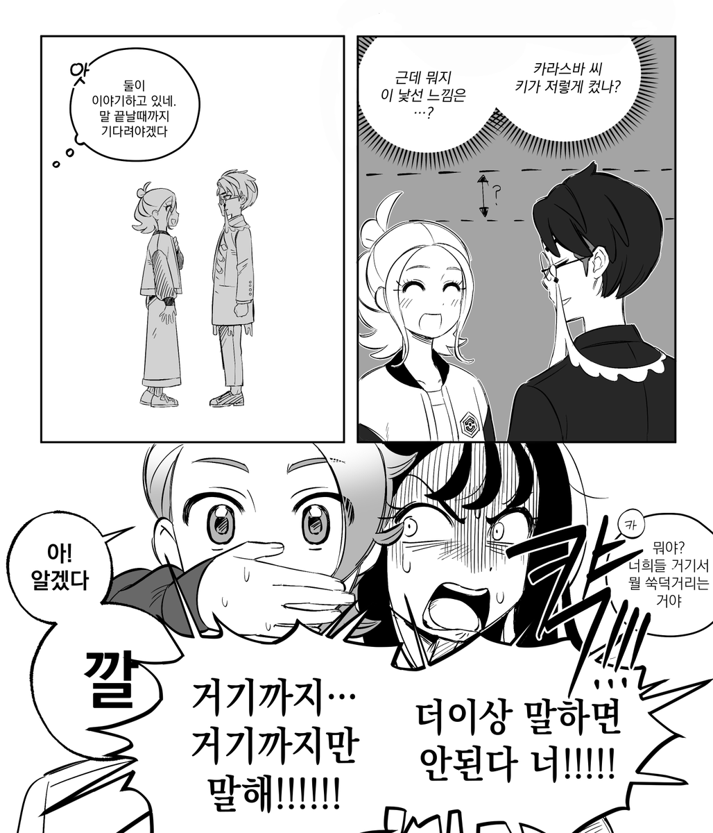 O1JlN's tweet photo. 깔창
카라+새아 https://t.co/lm0pnBRr0U
