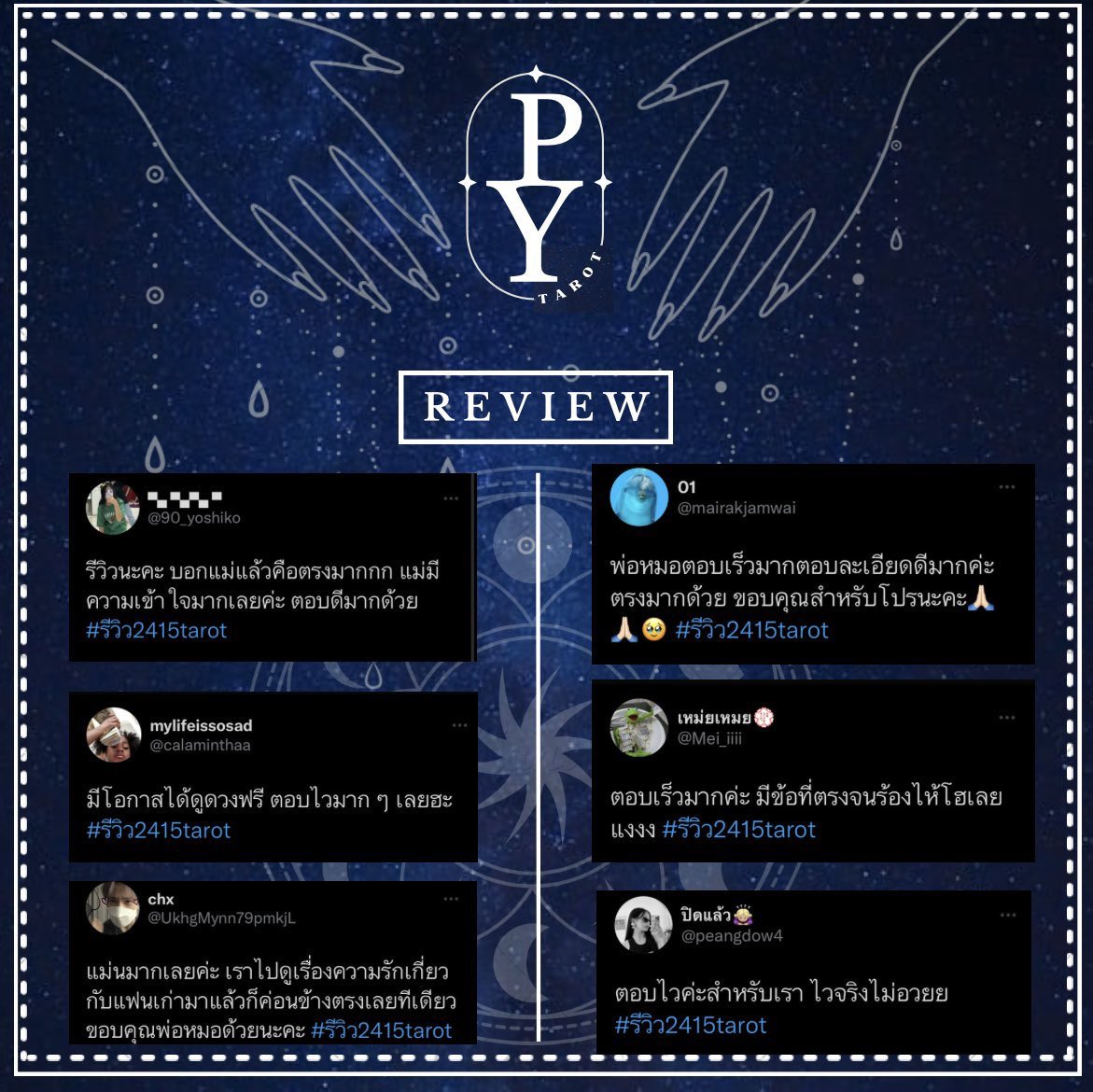 กลับมาอีกครั้งตามคำเรียกร้อง!!
🗣️ได้คำทำนายไว พร้อมคำแนะนำ
🔮เพียงคำถามละ 29.- เท่านั้น
/รีวิวแม่นๆอีกเพียบ
/ทักในไลน์แอดลิ้งหน้าไบโอได้เลยย
#ดูดวง #ดูดวงความรัก🍏